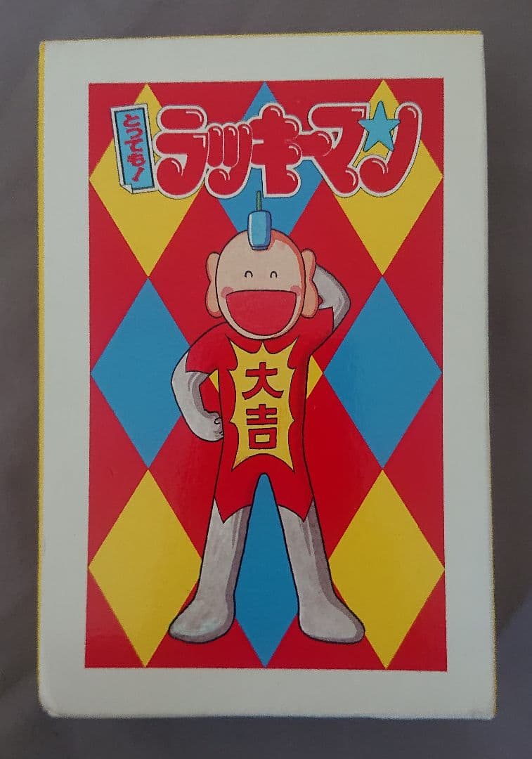 【貴重】とっても！ラッキーマン JUMBO TRUMP