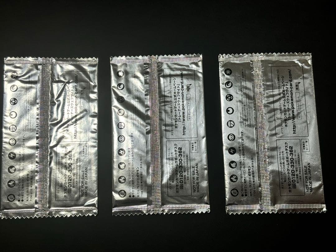 イーブイ スペシャルキラカード セブンイレブン　ポケモンカード　未開封　3枚