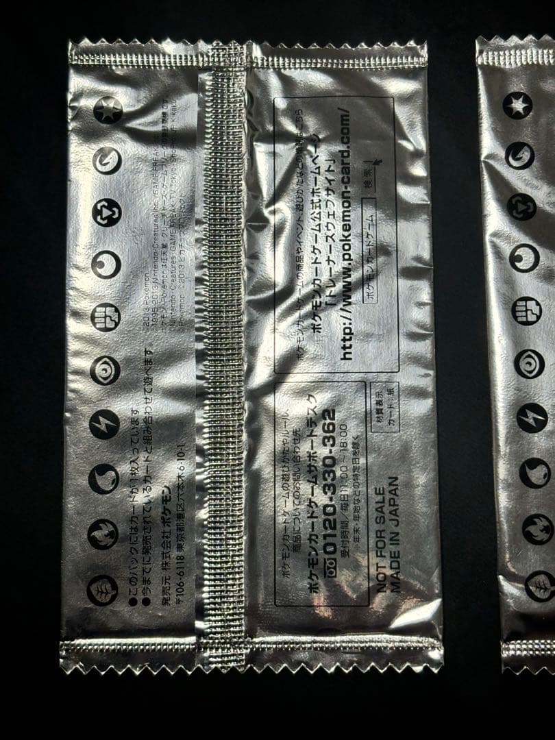 イーブイ スペシャルキラカード セブンイレブン　ポケモンカード　未開封　3枚