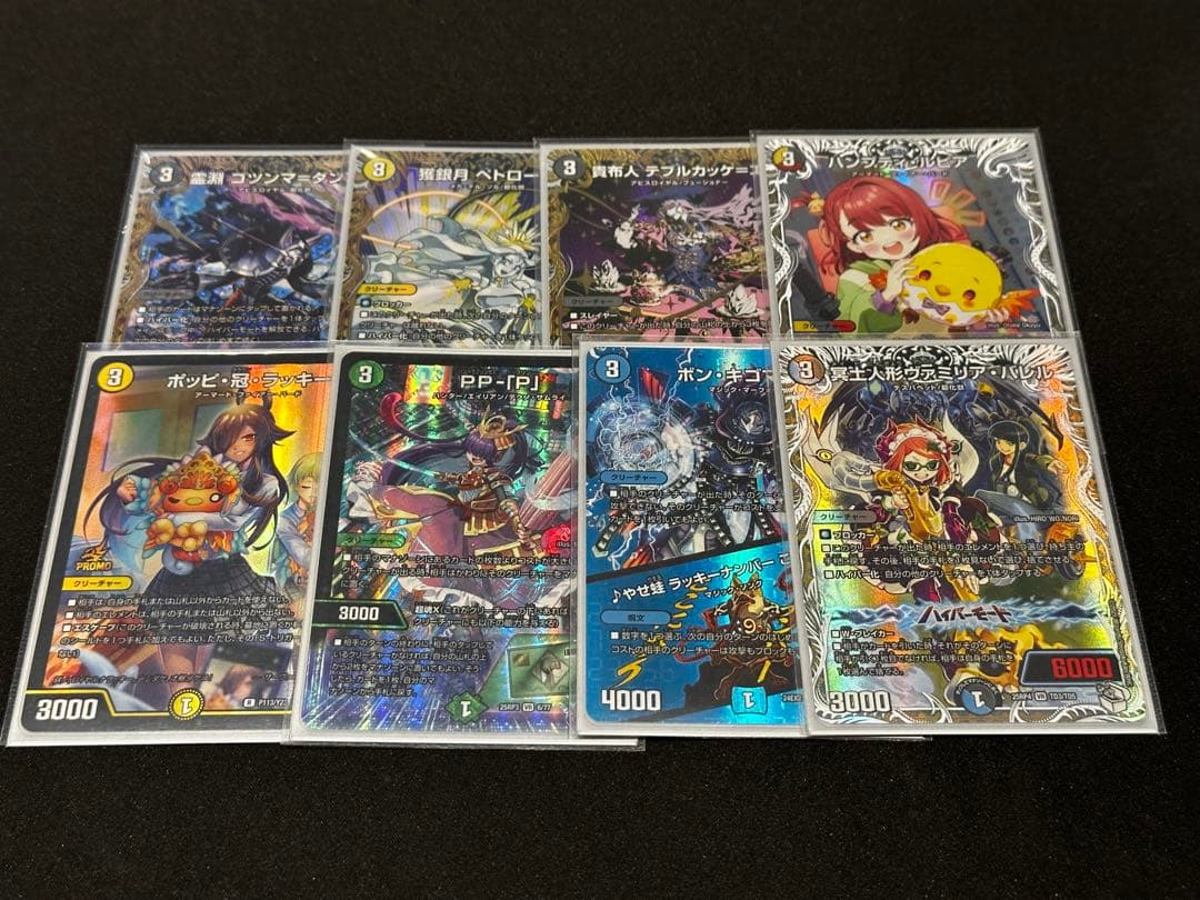 【愛着デッキ】ハイランダーボルコン デッキ