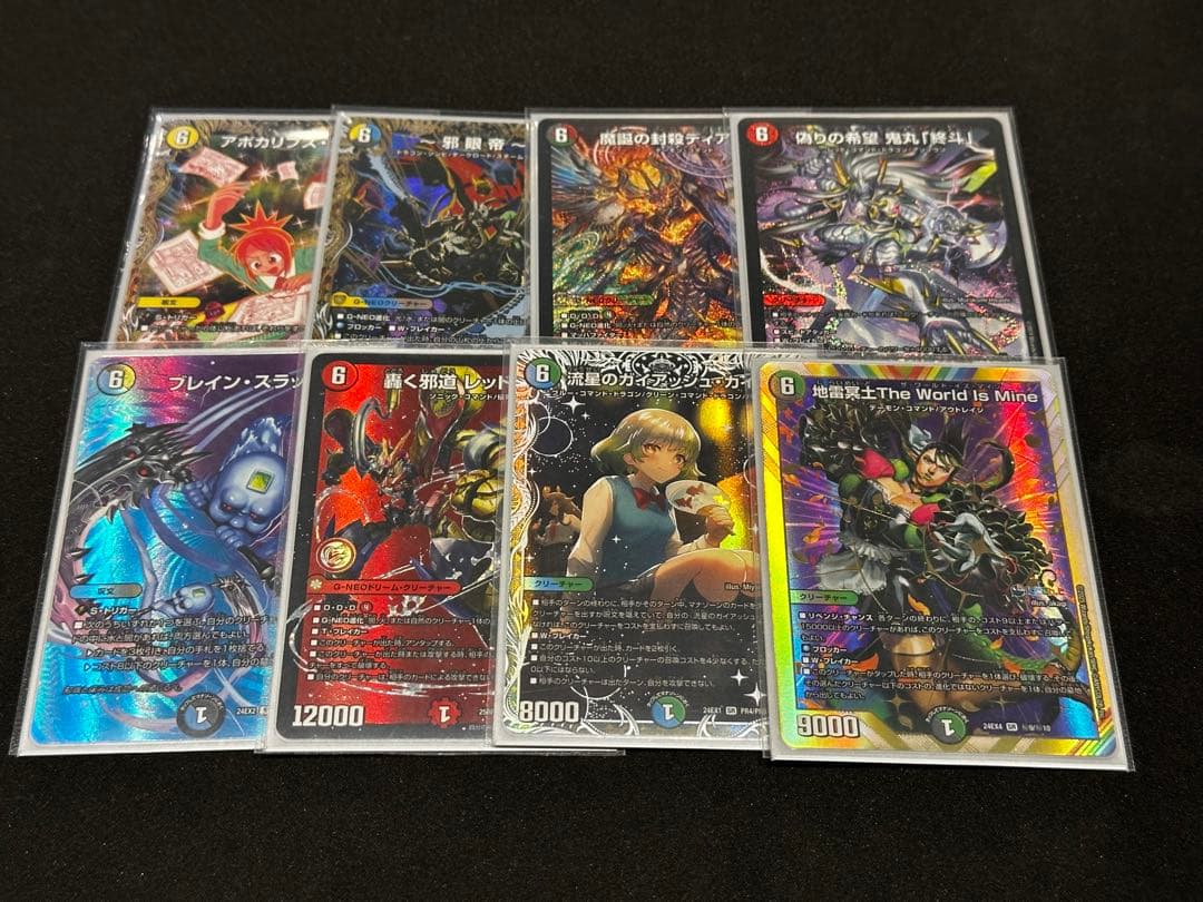 【愛着デッキ】ハイランダーボルコン デッキ