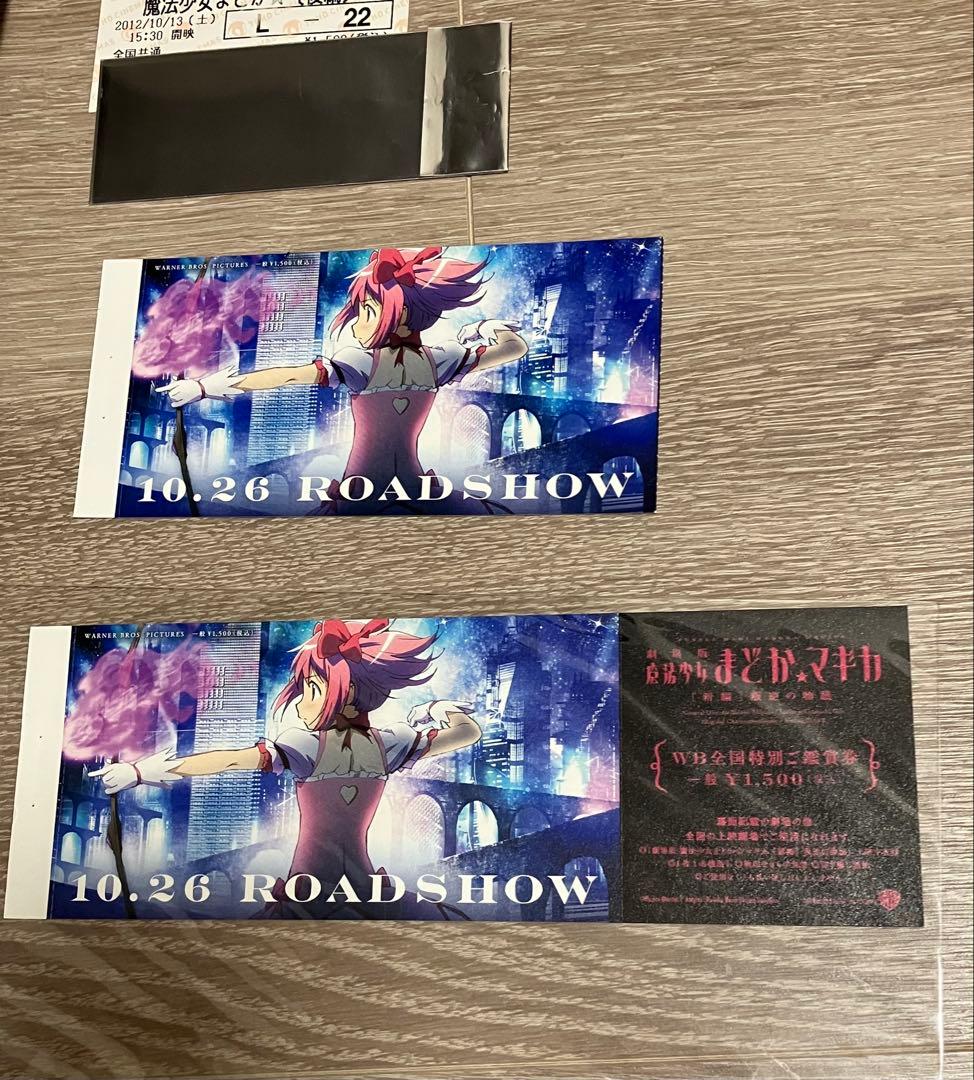 魔法少女まどか★マギカ　まどマギ　京まふ　缶バッチ　クリアファイル　おまけ多数❗️