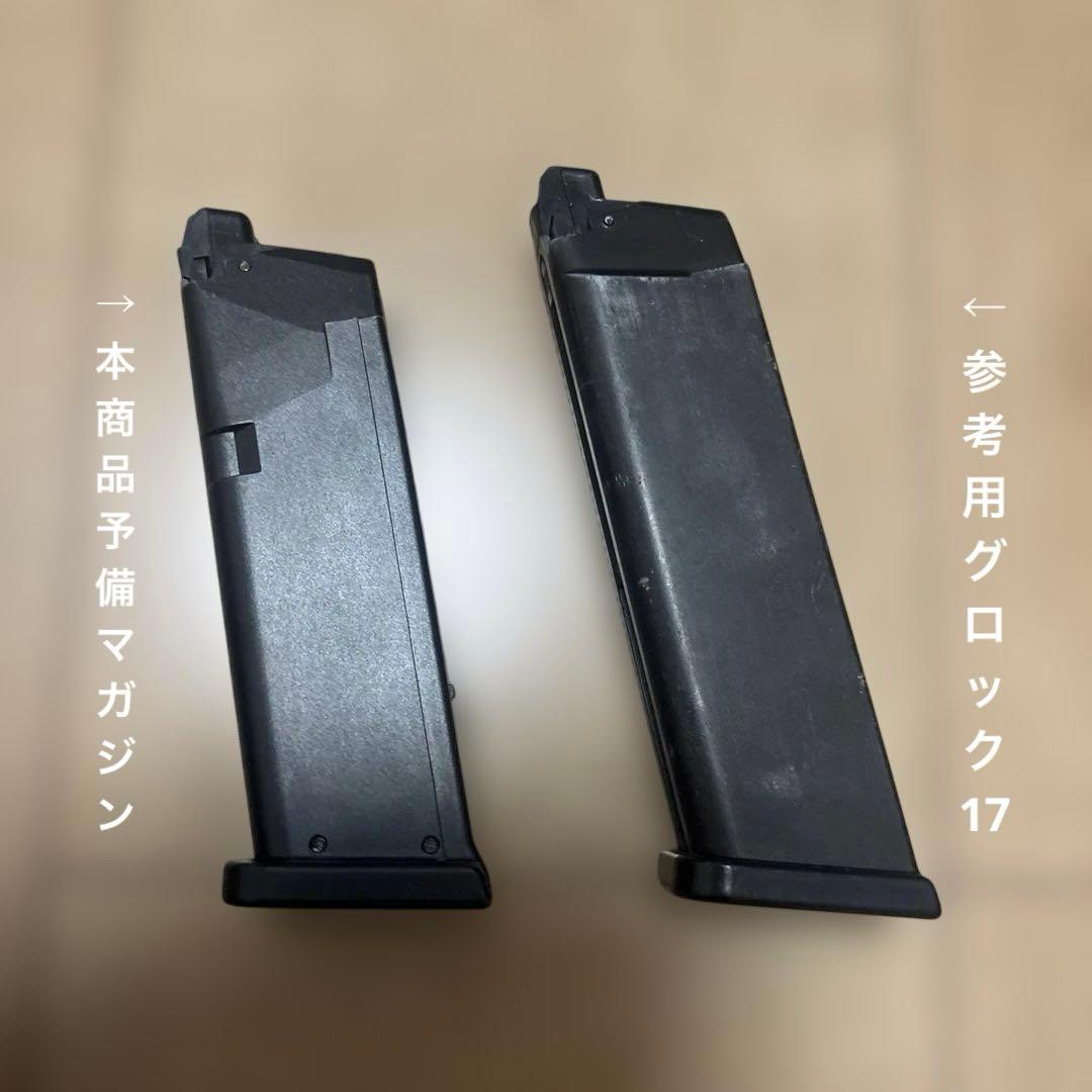 ◯ 東京マルイ グロック26 G26 ガスブローバック GBB 動作確認済み