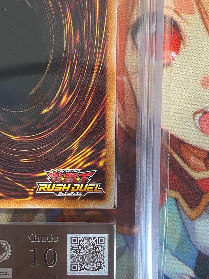 【ARS10】聖域を守護せし光の龍 オーバーラッシュレア 遊戯王ラッシュデュエル