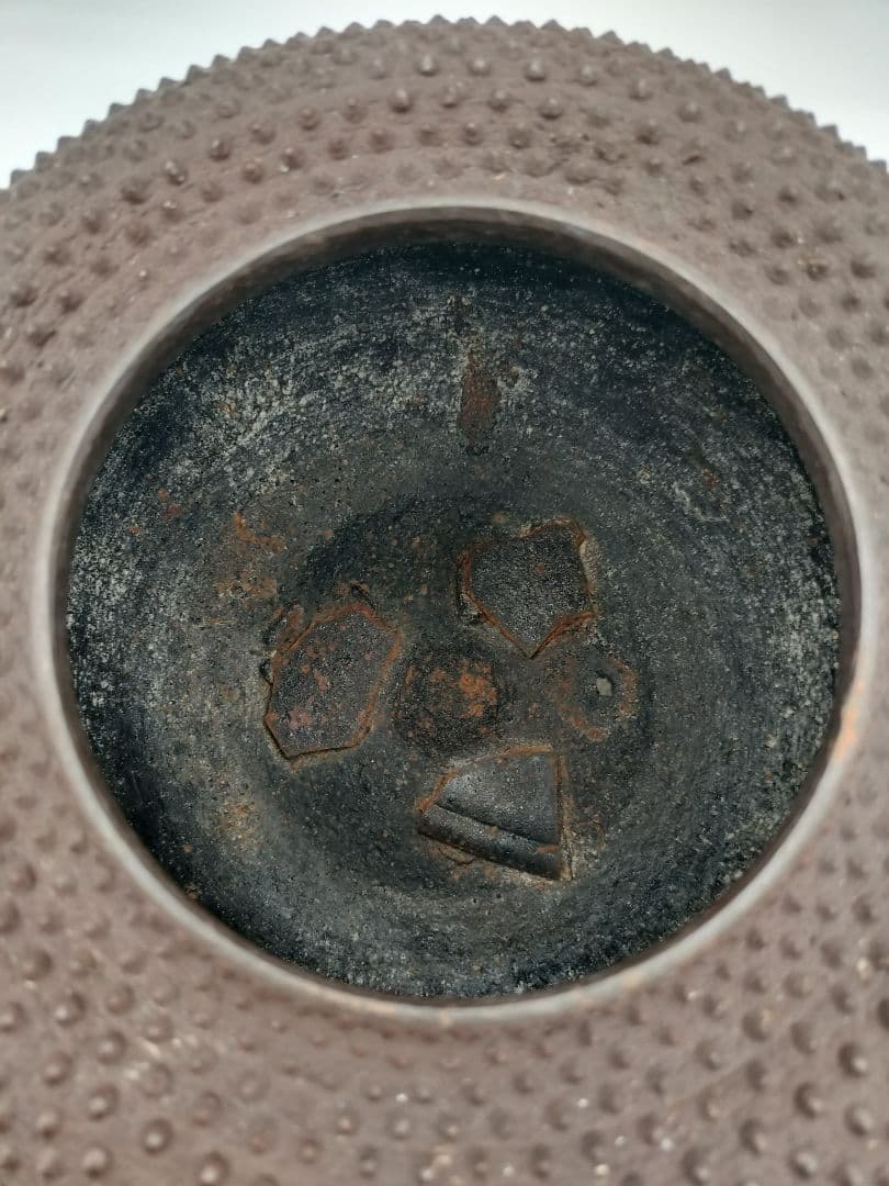 b505 唐銅 琉球風炉 田口霰釜添 釜谷浄越 木箱 茶道具 古物