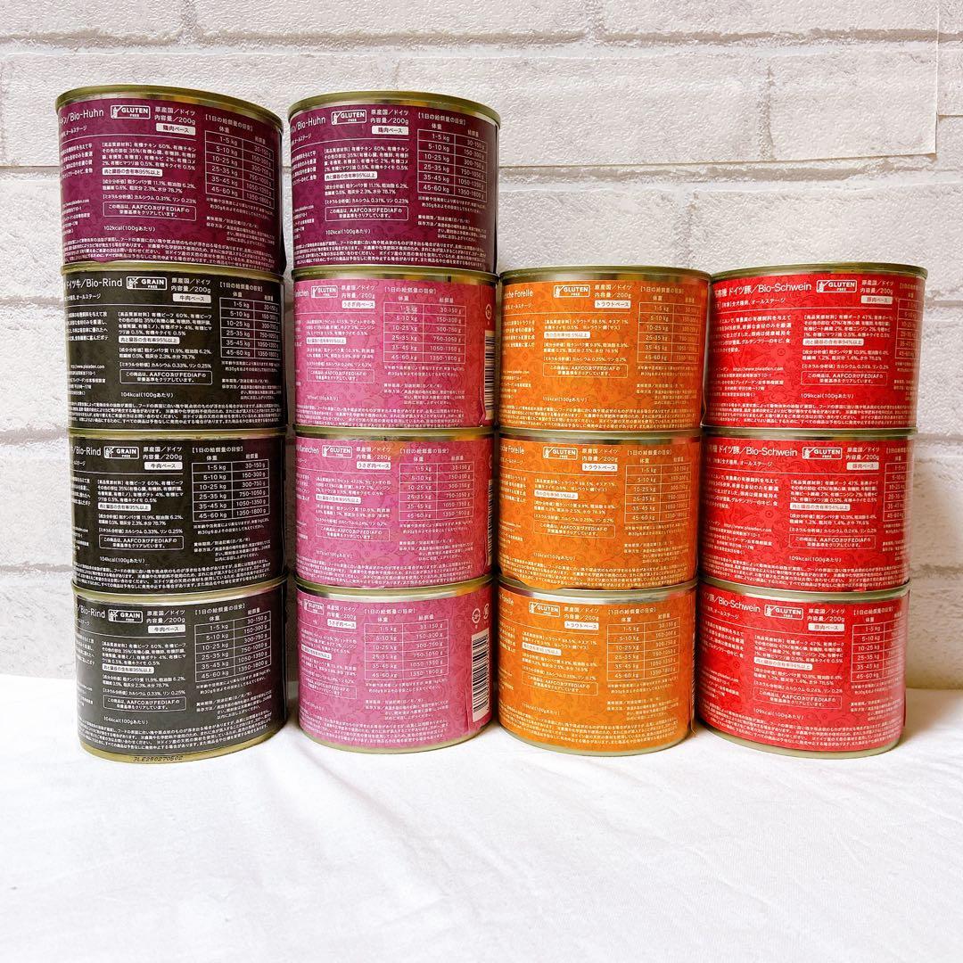 プレイアーデン 犬 14缶 ドイツ産 ヒューマングレード 缶詰 ウェット