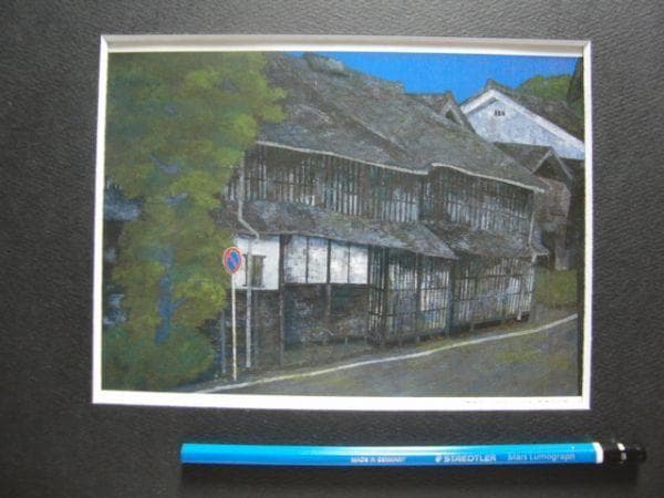 熊崎 勝利 【家並み】 希少画集画、状態良好、新品高級額装付