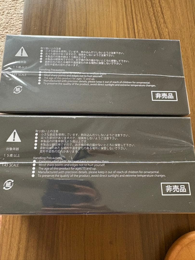 レクサスLF-ZC・トヨタランドクルーザー250 ミニカーセット(非売品)