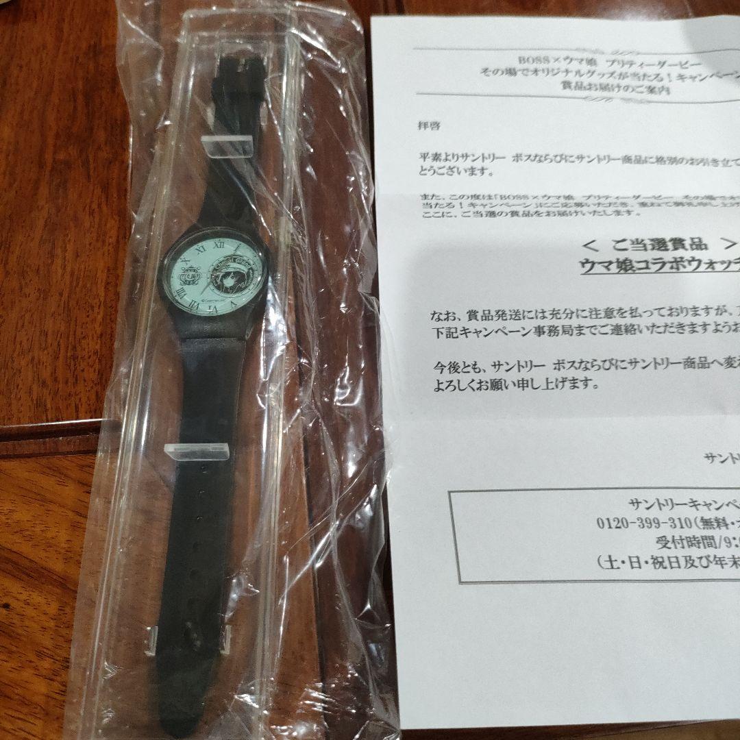 ウマ娘　シュヴァルグラン　BOSS オリジナルコラボウォッチ