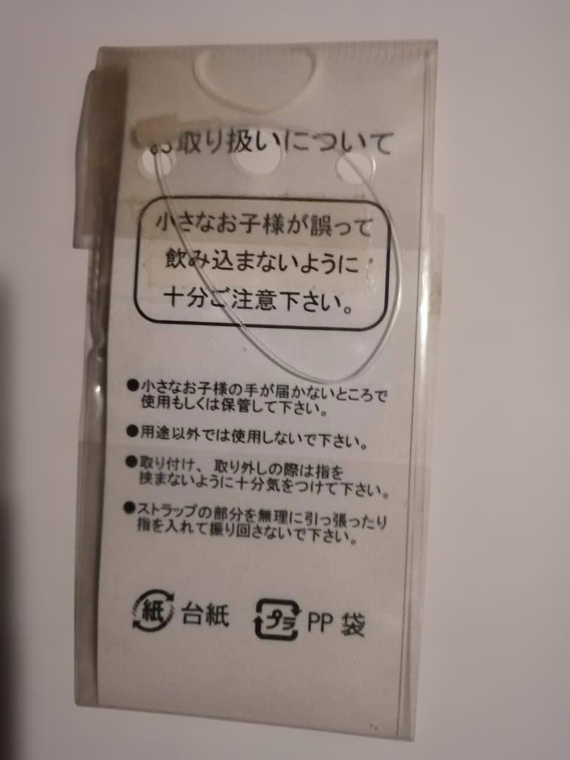 ストラップ　牧瀬紅莉栖　シュタインズ・ゲート