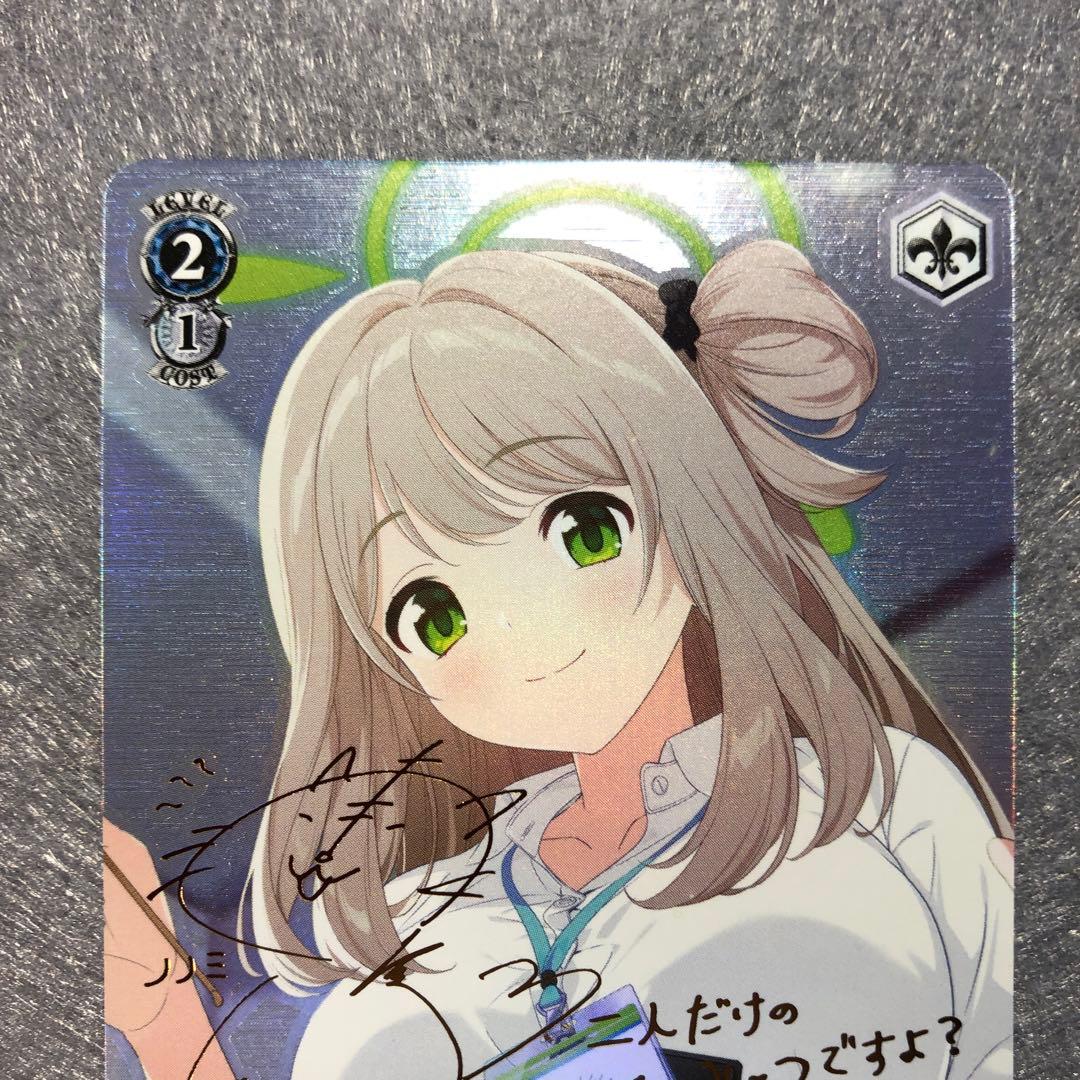 ヴァイスシュヴァルツ　ブルーアーカイブ　十六夜ノノミ　SP 1枚