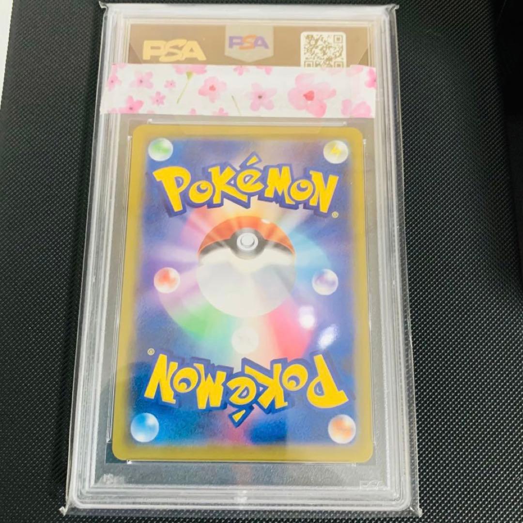L*プ様 【PSA10】リーリエの全力 068/049 SR ポケモンカード　ポ