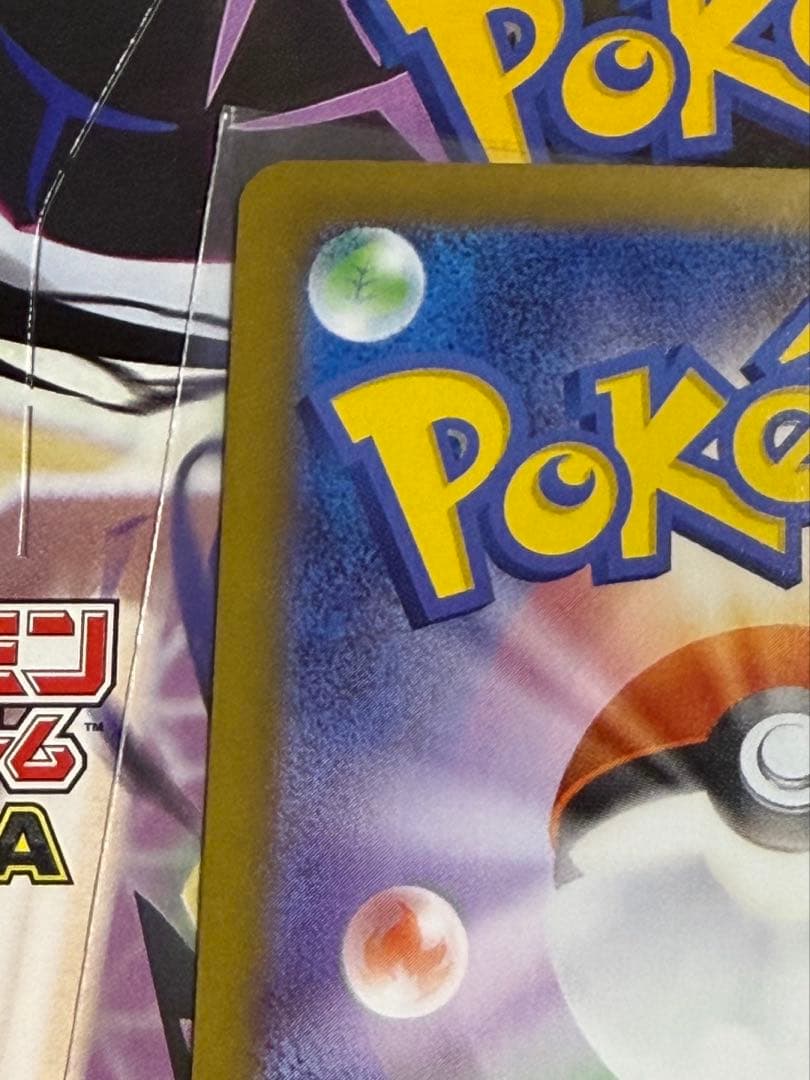 メイのはげまし SAR 専用