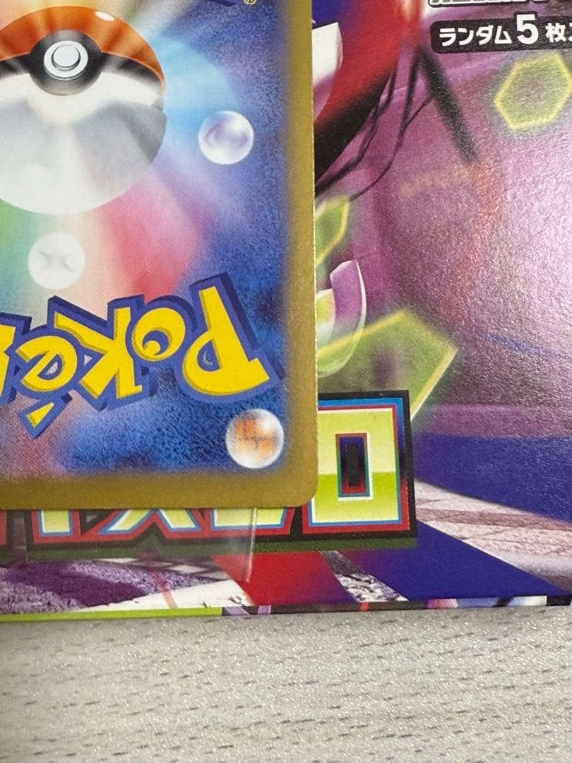 メイのはげまし SAR 専用