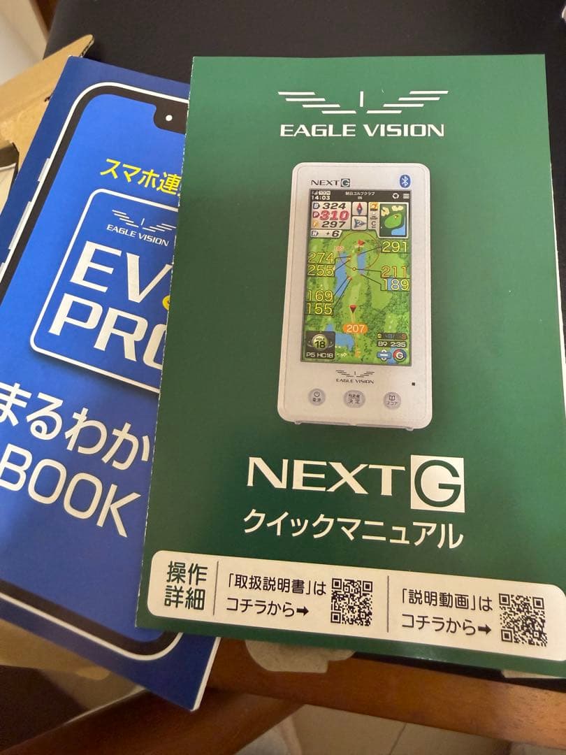 NEXT G GPSゴルフナビ & レコーダー