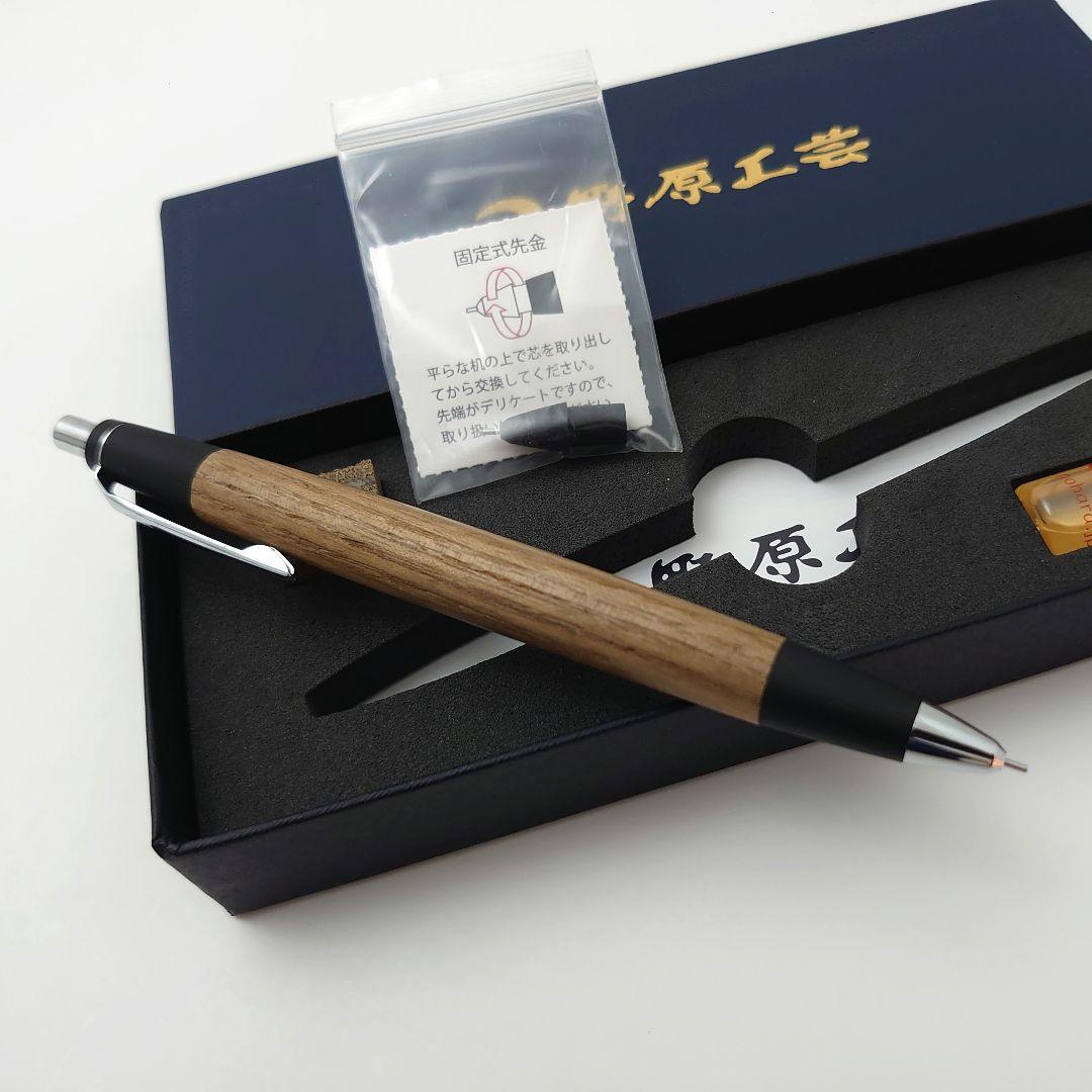 【野原工芸】神代タモ シャープペンシル（新型／シルバー）