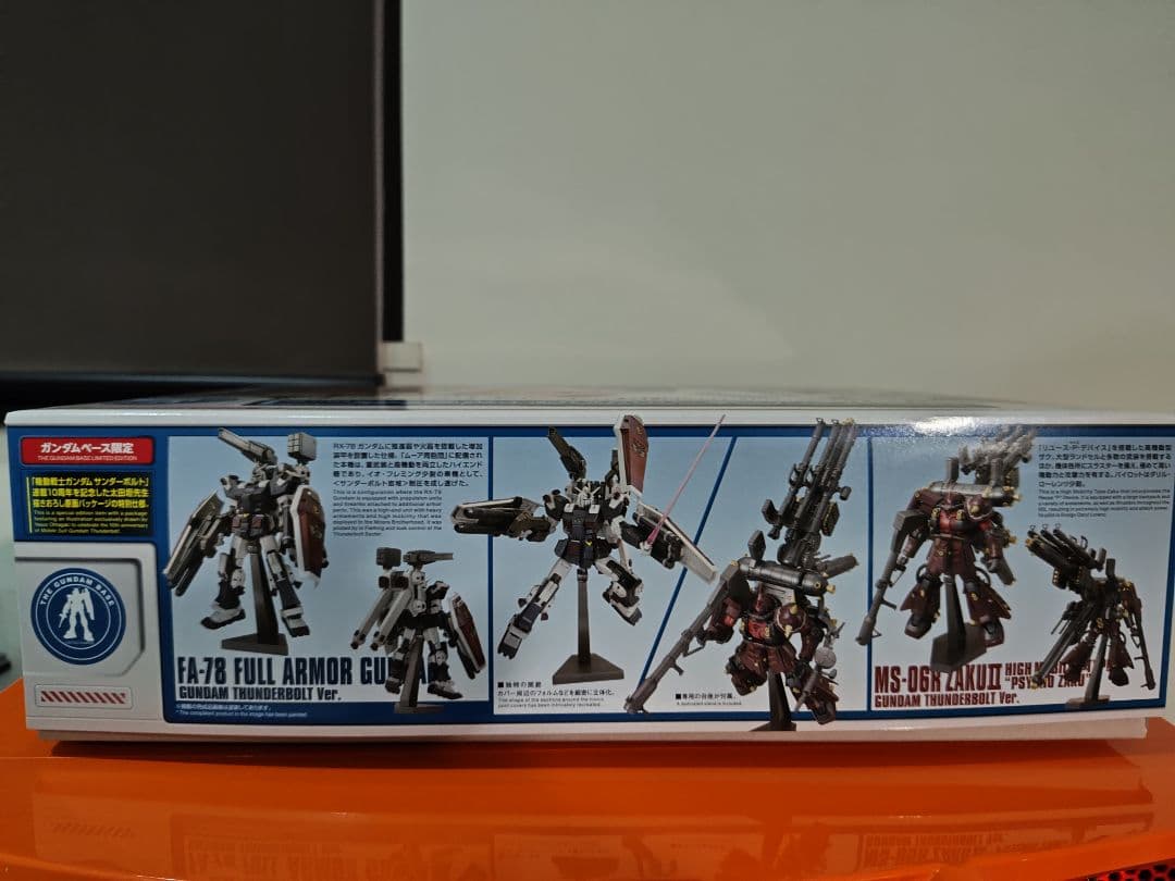 HG フルアーマーガンダム vs サイコザク セット