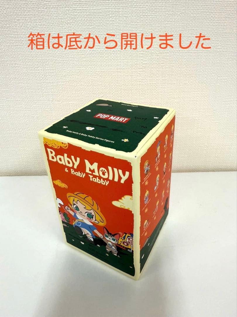 popmart ポップマート　Baby Molly 2点セット