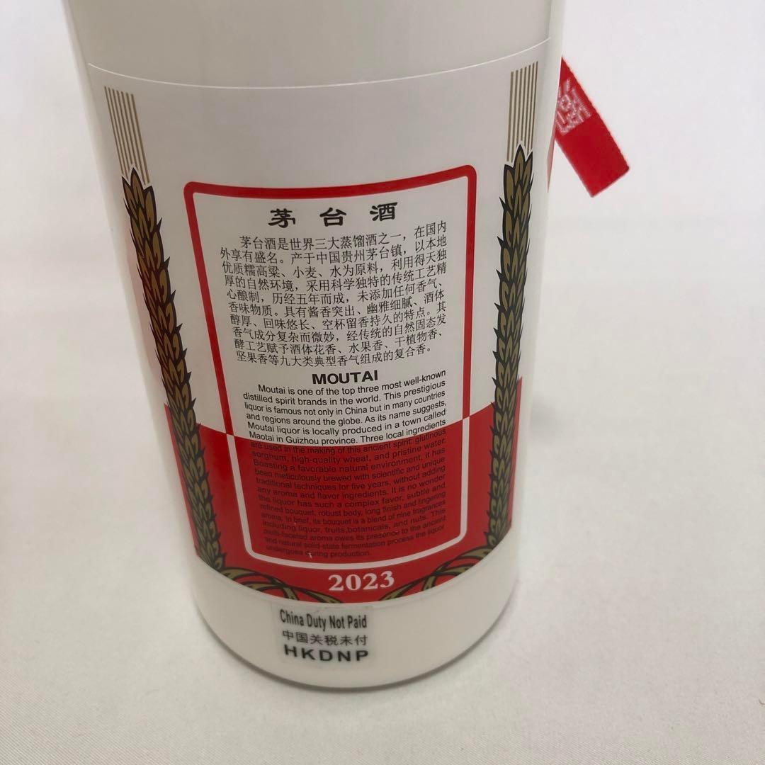 【未開封】貴州茅台酒 2023年 天女ラベル ミニグラス付 500ml マオタイ