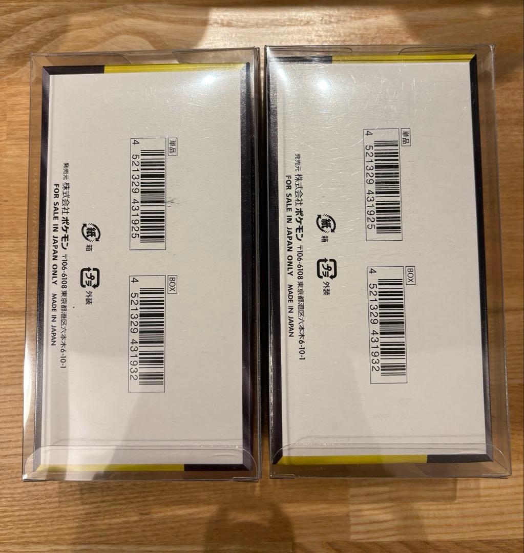 ポケモンMEGAドリームex 2BOX シュリンク無し ペリペリ付き(おまけ付)