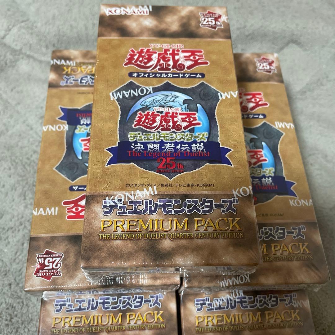 遊戯王OCG デュエルモンスターズ プレミアムパック -決闘者伝説 5点