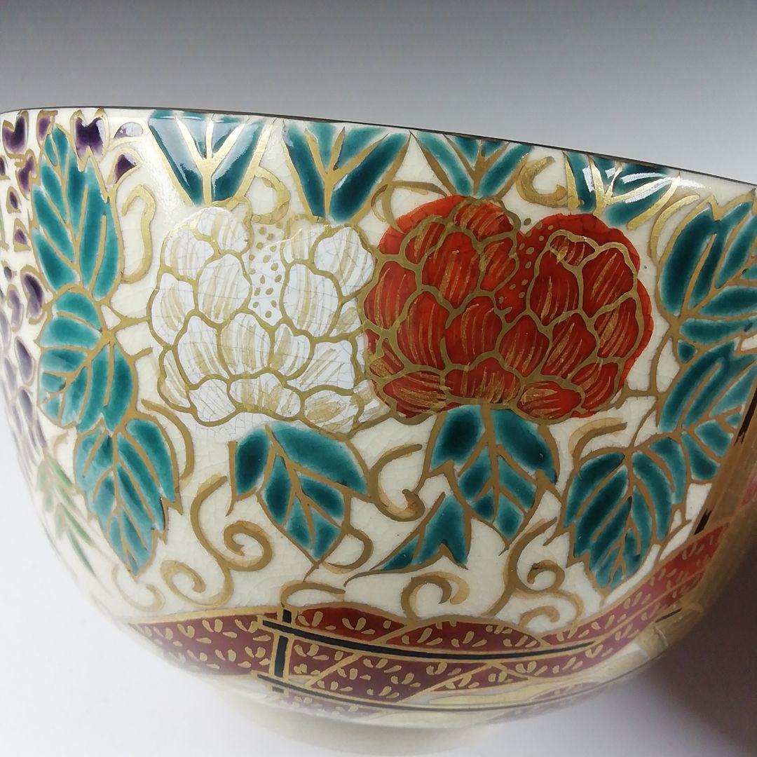 Ｔ６３４　茶碗　『仁清　花車』『寿楽 造』　共箱　抹茶碗　茶道具