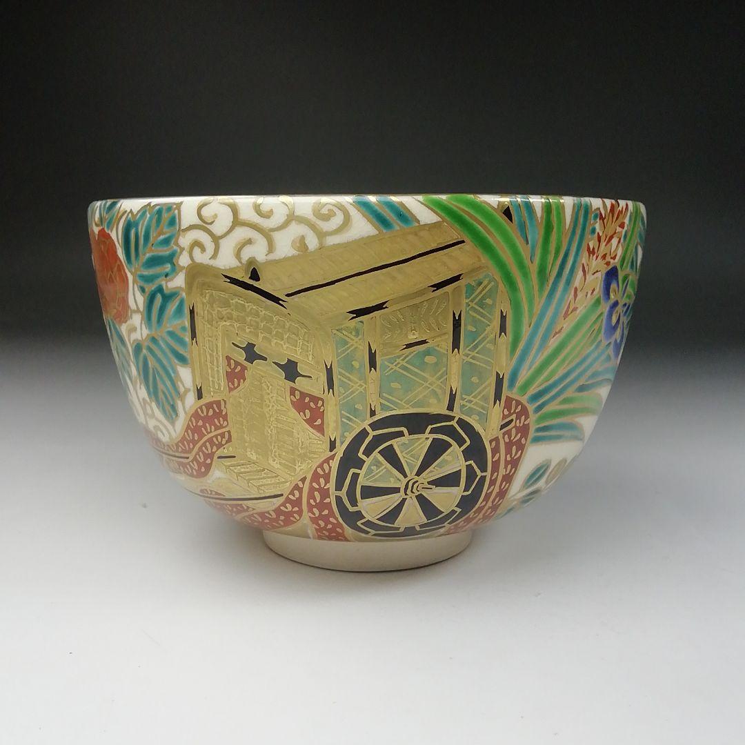 Ｔ６３４　茶碗　『仁清　花車』『寿楽 造』　共箱　抹茶碗　茶道具