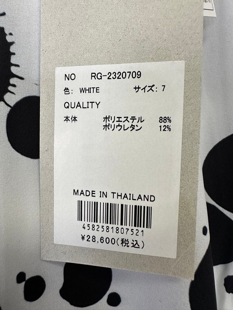 【新品未使用】サイズ7 メンズ パンツ ラッセルノ 1814