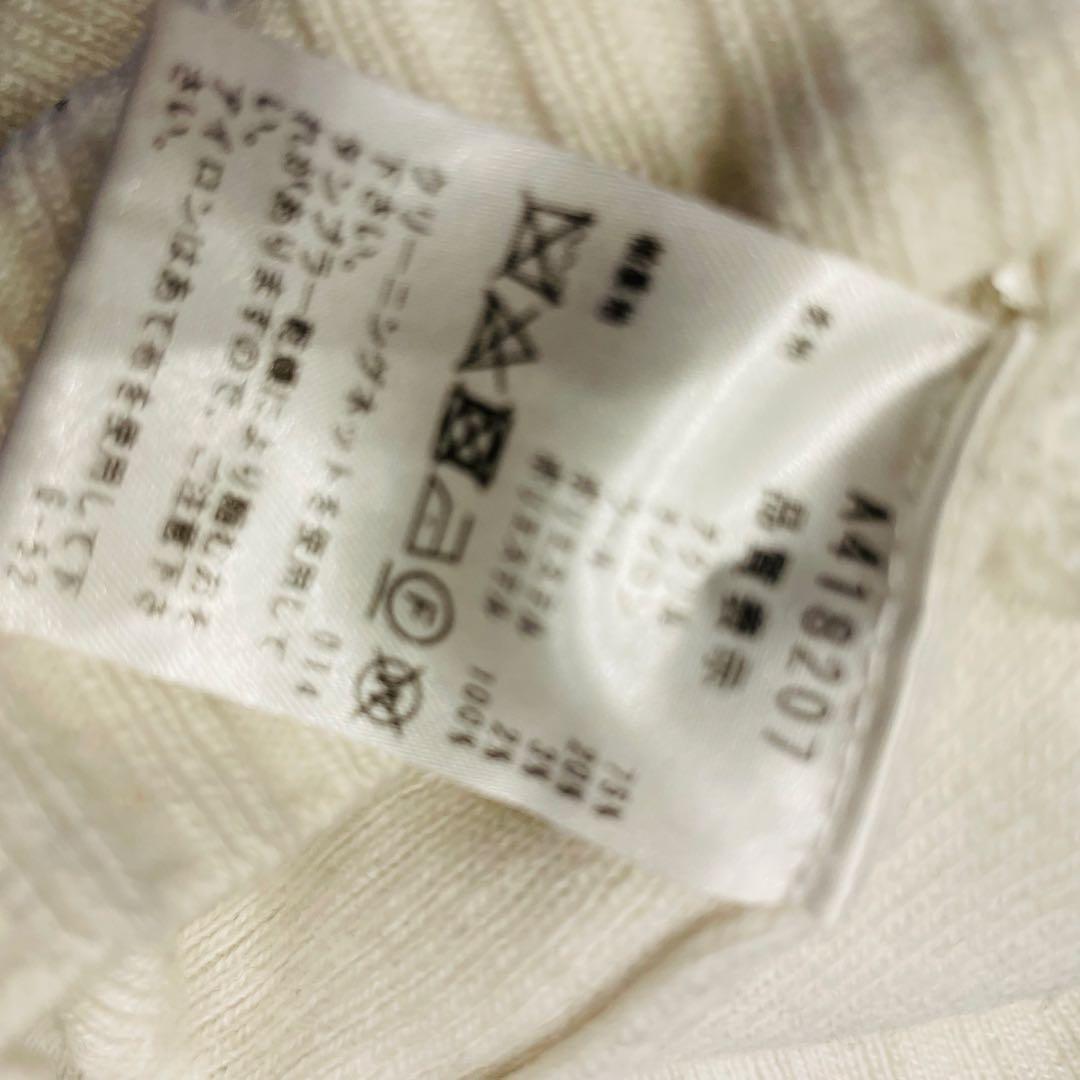 ARCHIVIO アルチビオ ホワイト ニットワンピース レッグウォーマー付き