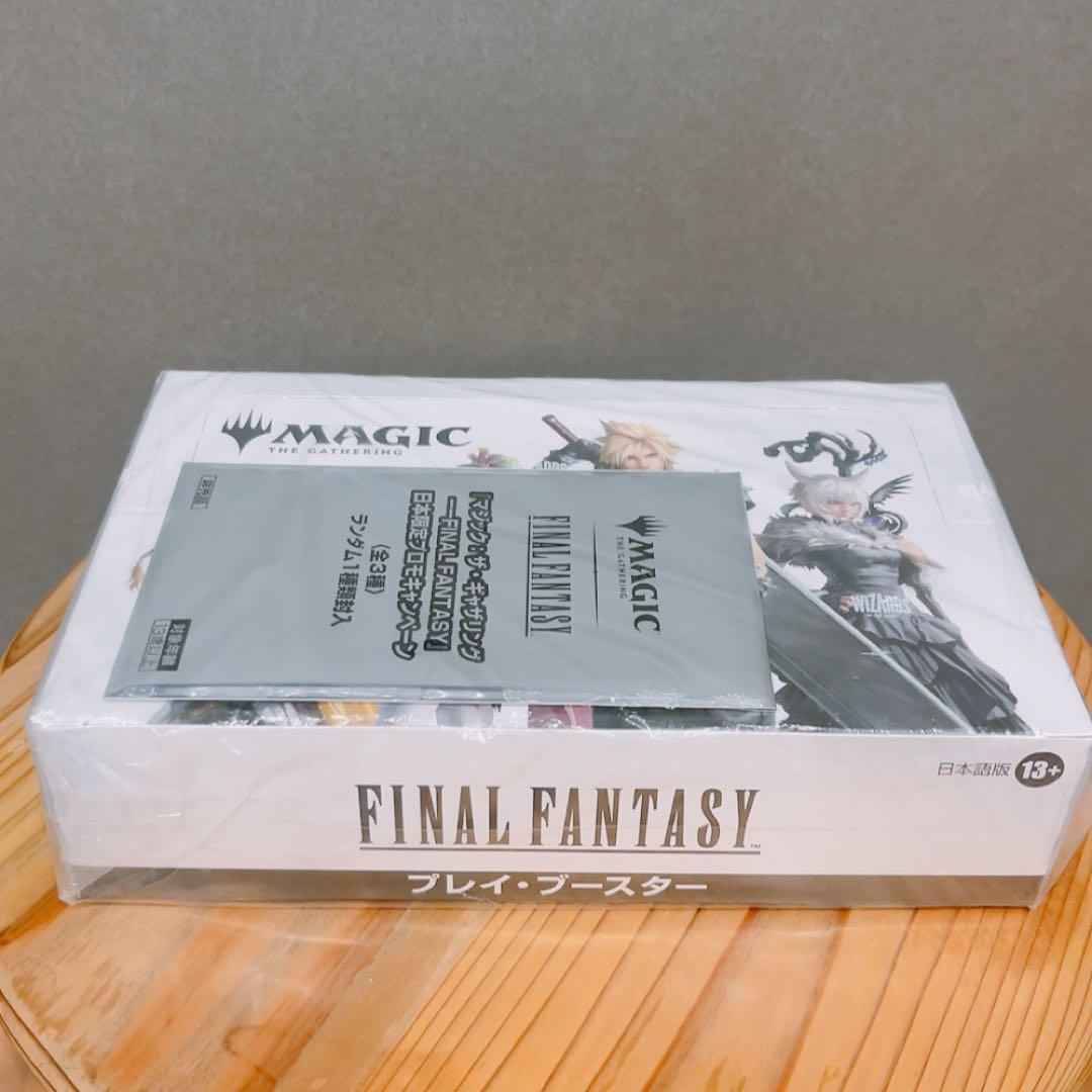 マジックザギャザリング FINAL FANTASY プレイ・ブースター 日本語版
