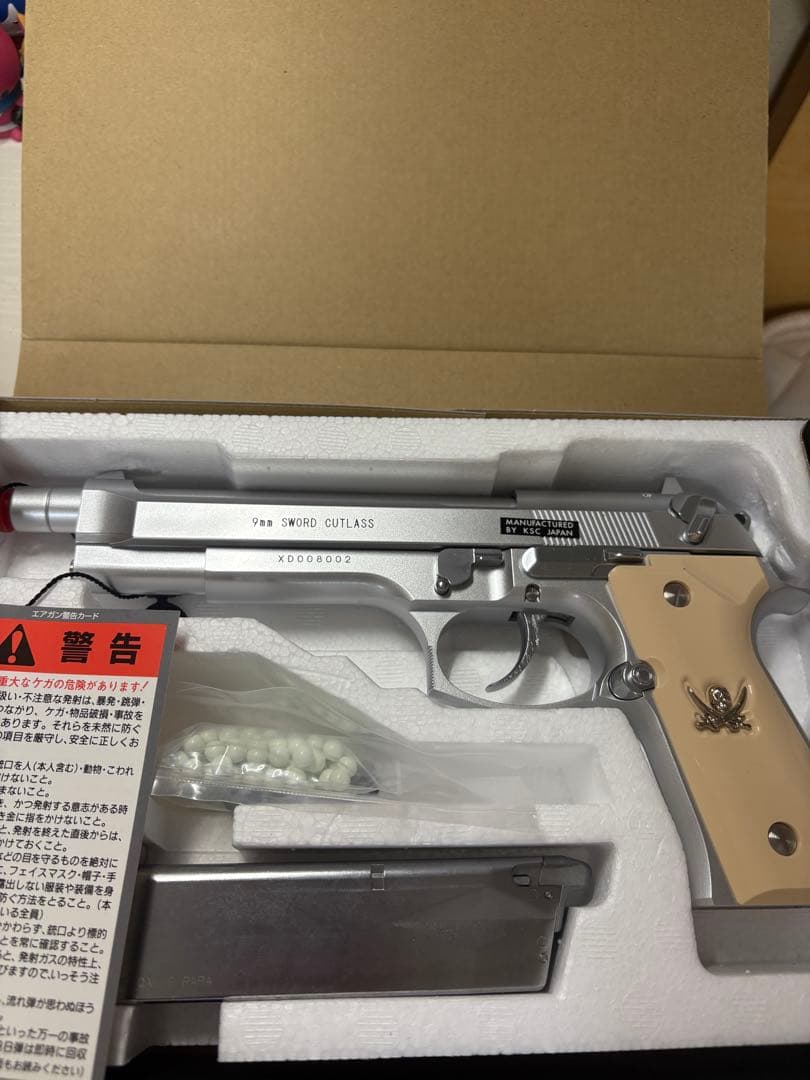 KSC製　ソード・カトラス ver.Ⅱ　2丁セット売り！