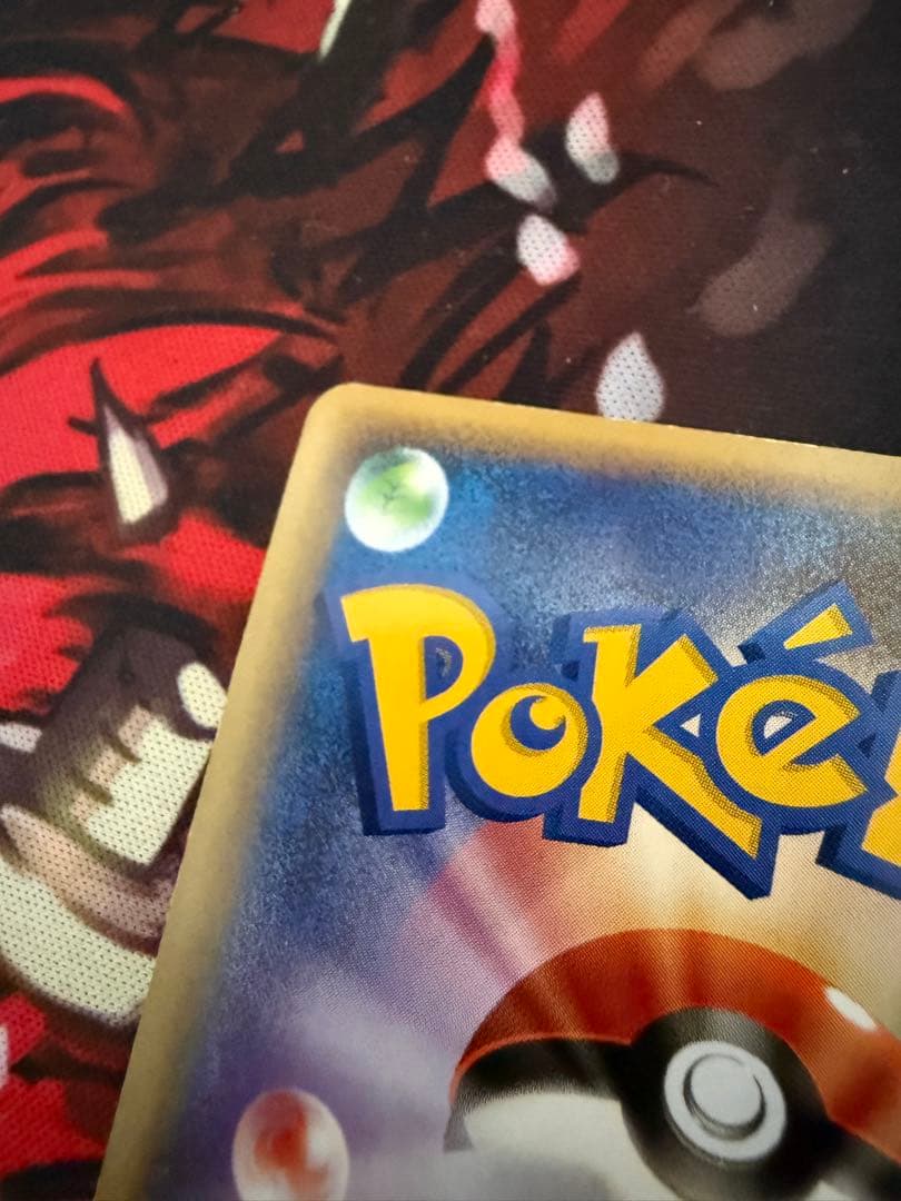 ポケモンカード　ゲンガー　グレート