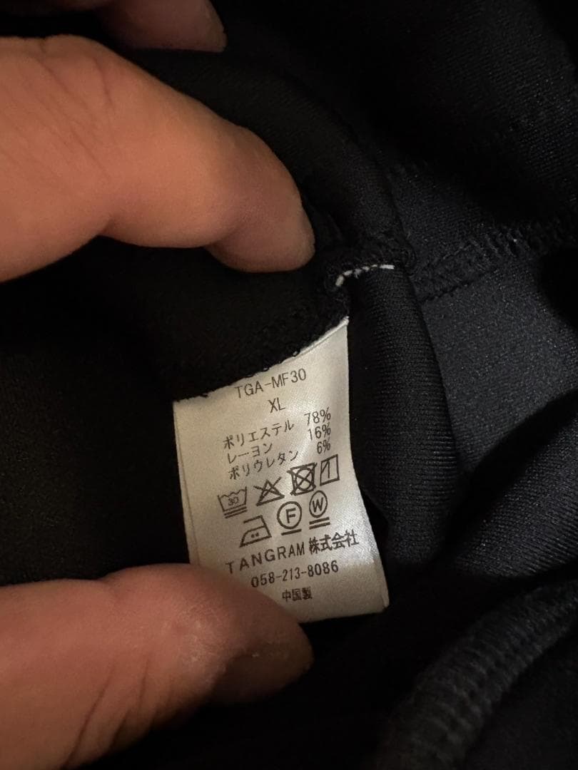 TANGRAMタングラム　セットアップ ダンボールニット　ブラック 上XL・下L