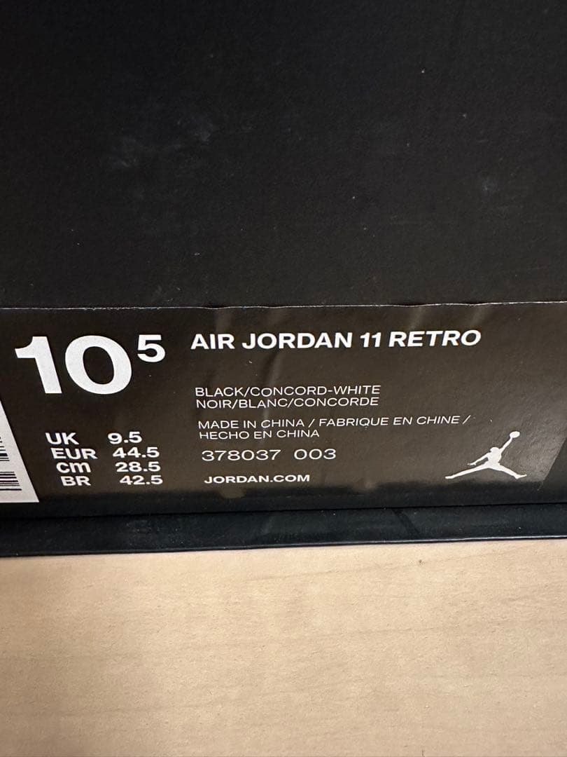 AIR JORDAN 11 RETRO エアジョーダン11レトロ　バッシュ