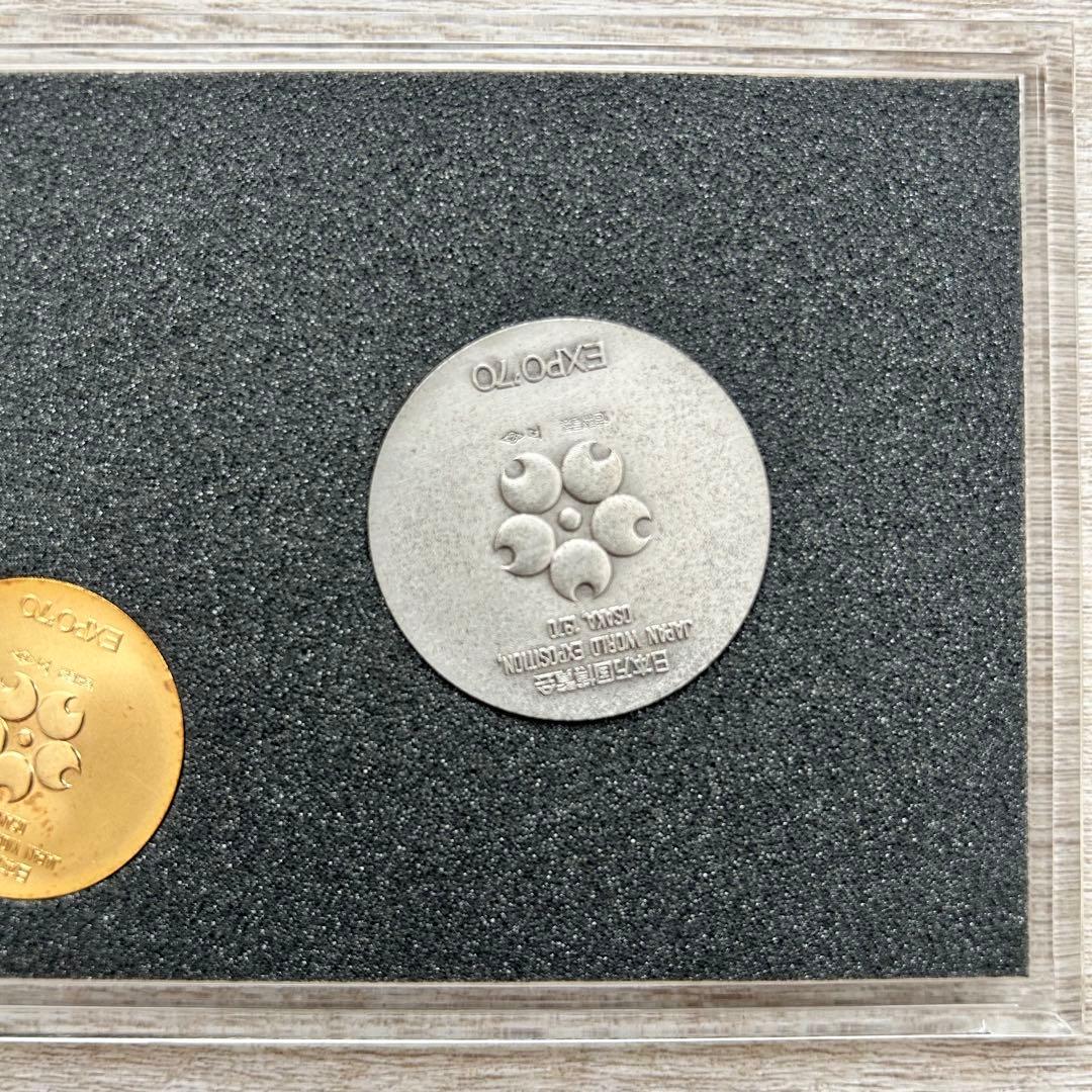 【EXPO'70】大阪万国博覧会 大阪万博 記念メダル 金 銀 銅 3枚セット