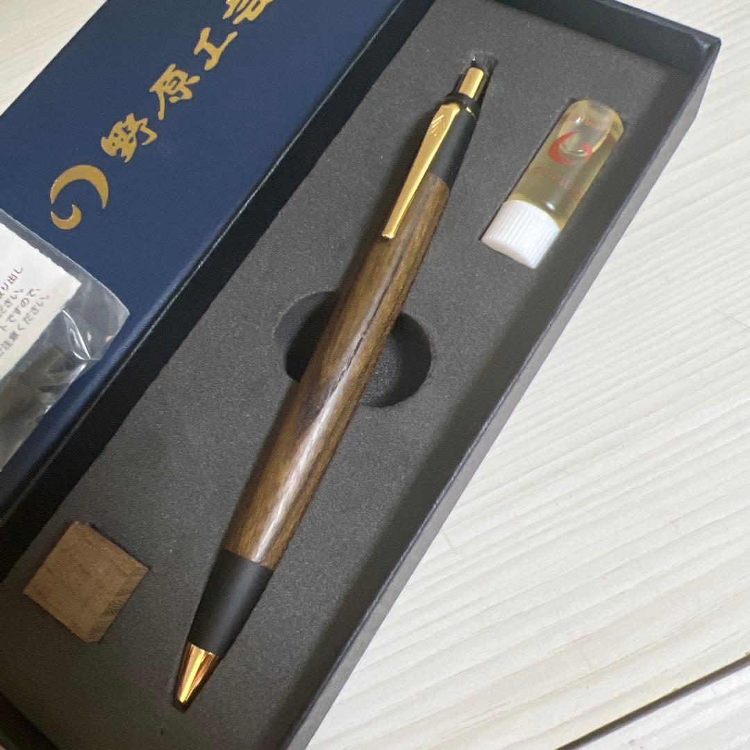 野原工芸　神代欅　シャーペン　2026年購入