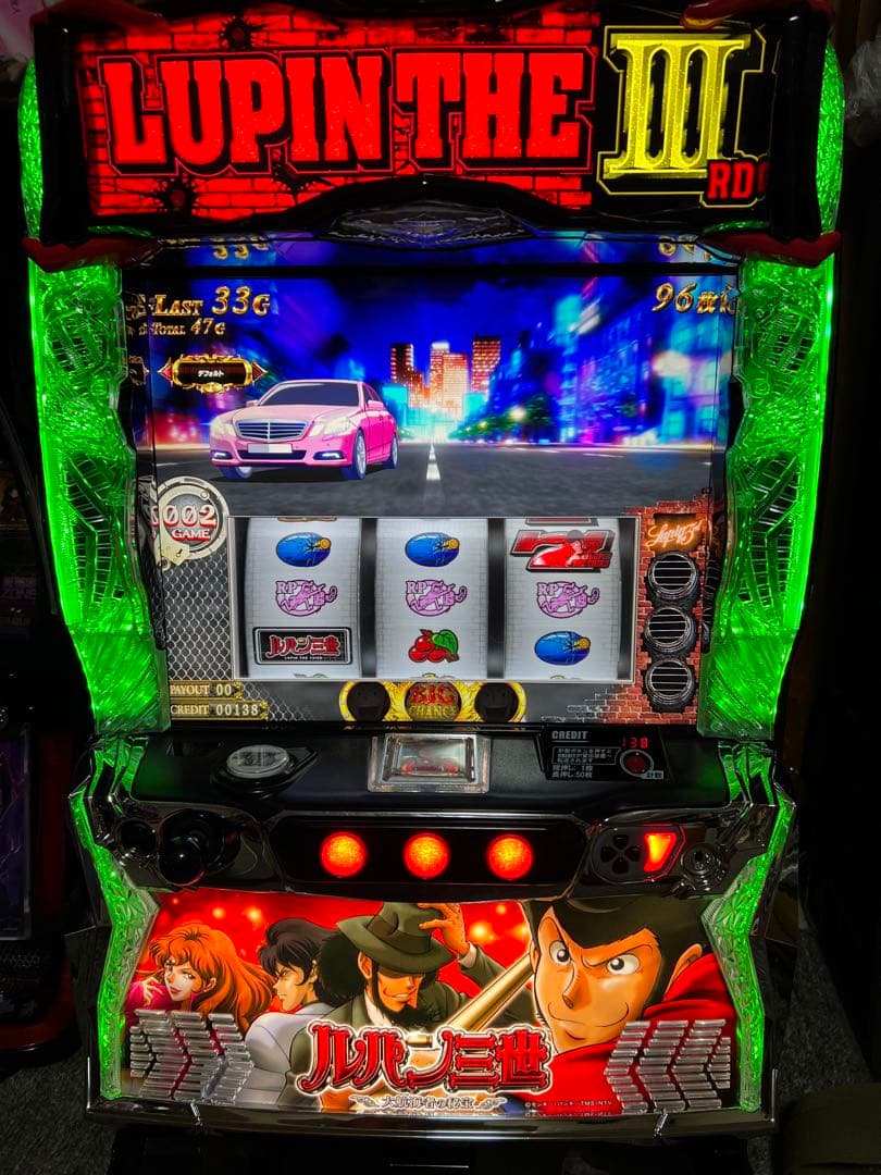 スマスロ実機　ルパン三世　大航海者の秘宝　データ　バイブ付き