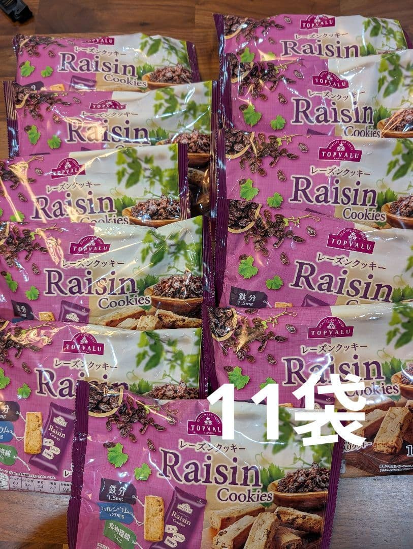 お菓子まとめ売り合計82点ひとつ120円