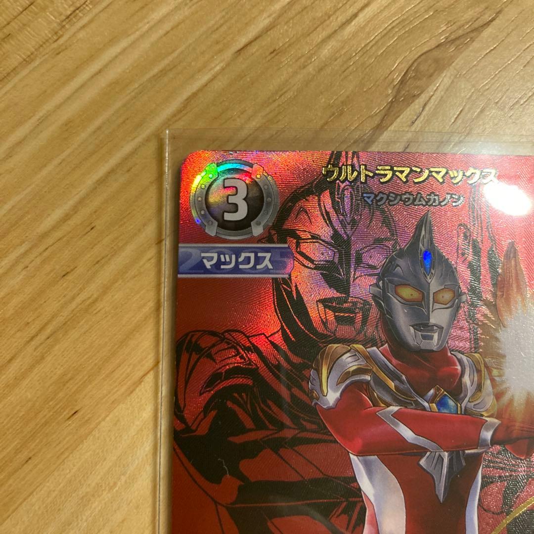 ウルトラマンカード　ウルトラマンマックス　SP