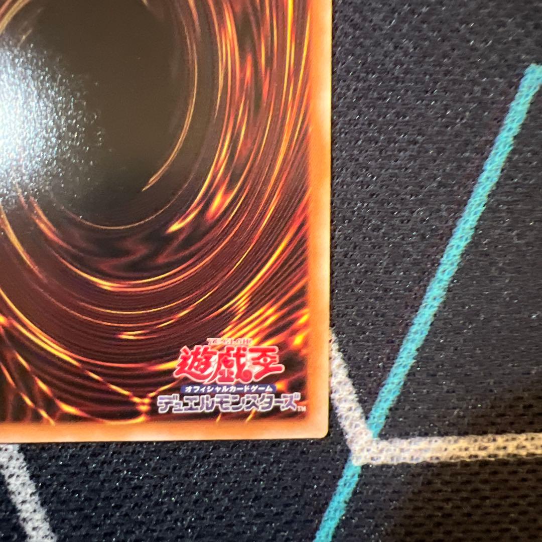 オオヒメの御巫 絵違い ウルトラパラレル 遊戯王