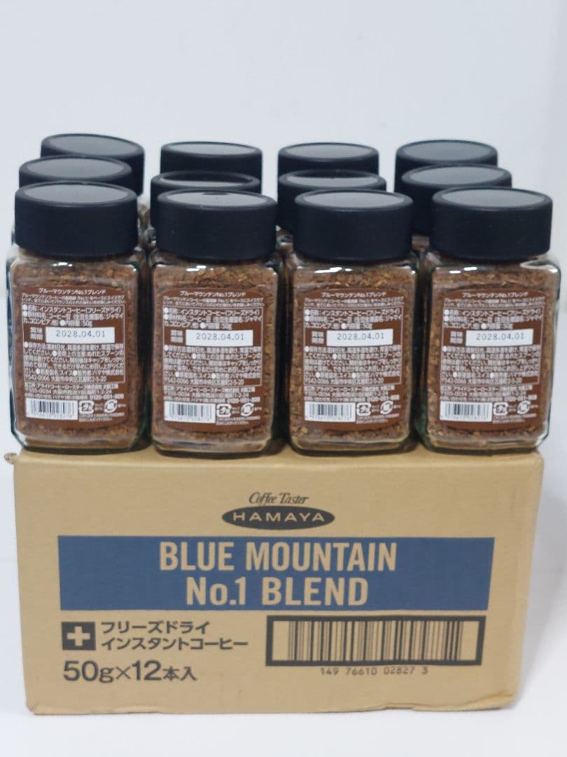 ハマヤ　ブルーマウンテンNo1ブレンド50g❌12本
