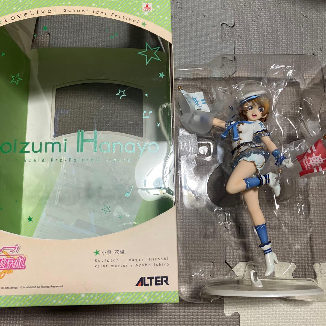 ラブライブ！　μ's　ALTERフィギュア等まとめ売り