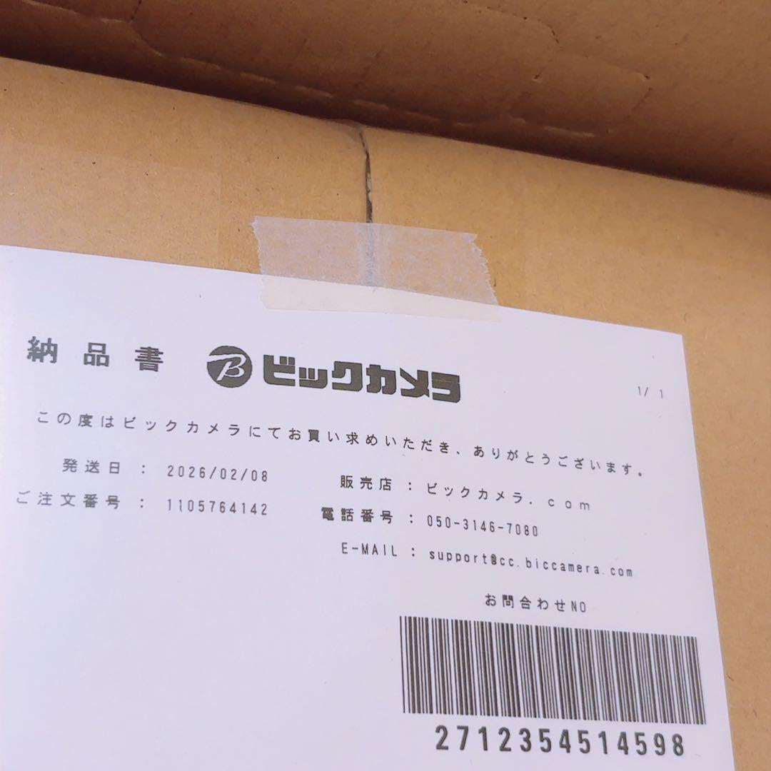 【新品未開封】モフリン　ゴールド　CASIO