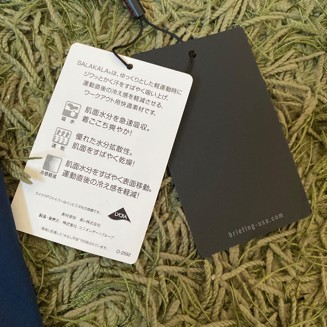 【新品/23年モデル】BRIEFING　ブリーフィング　インナー