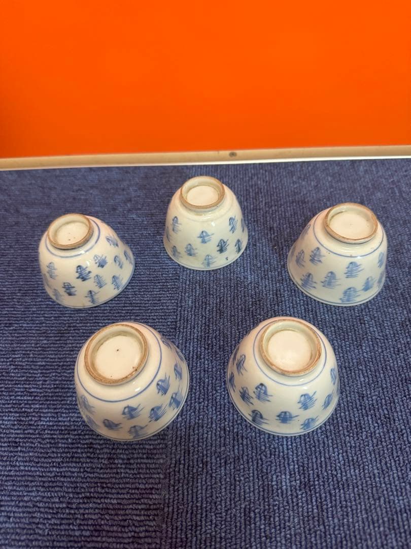 1860 古伊万里　染付　湯呑　5客　時代物