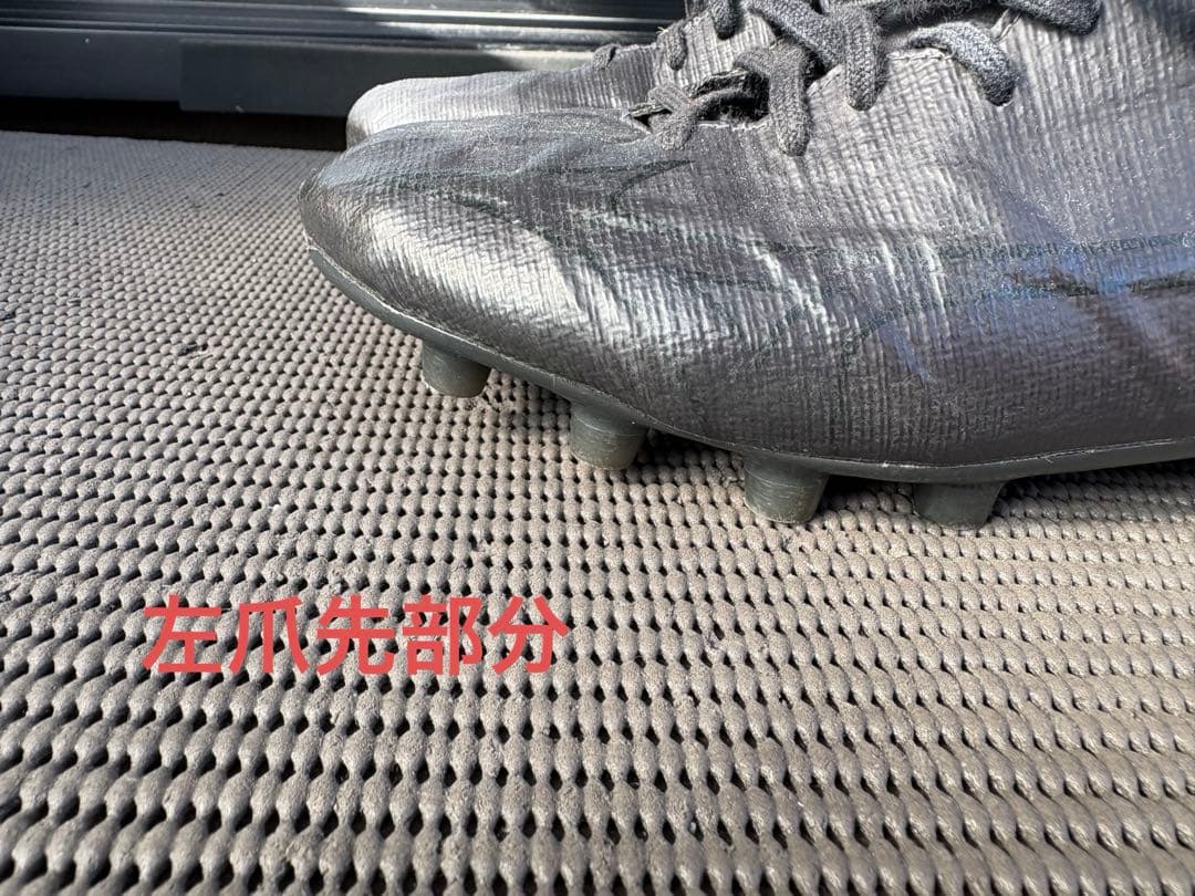 ミズノアルファII JAPAN Ltd 25.5cm