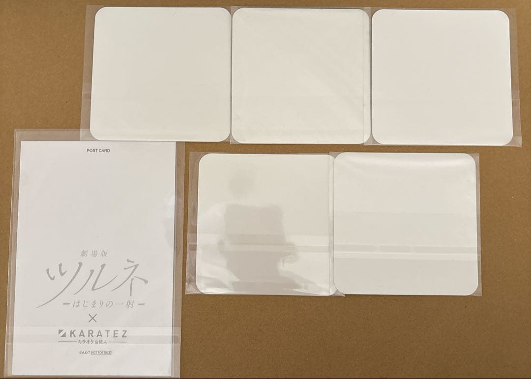 ツルネ カラ鉄 ポストカード コースター 竹早 静弥