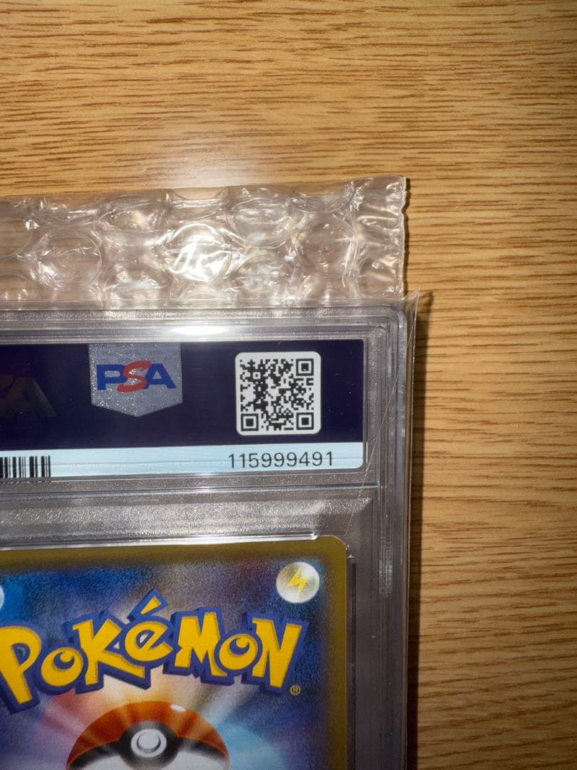 シールドマリィ SR S1H 拡張パック PSA10