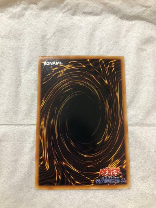 遊戯王 ライトニング・ボルテックス 【約15年前のカード】