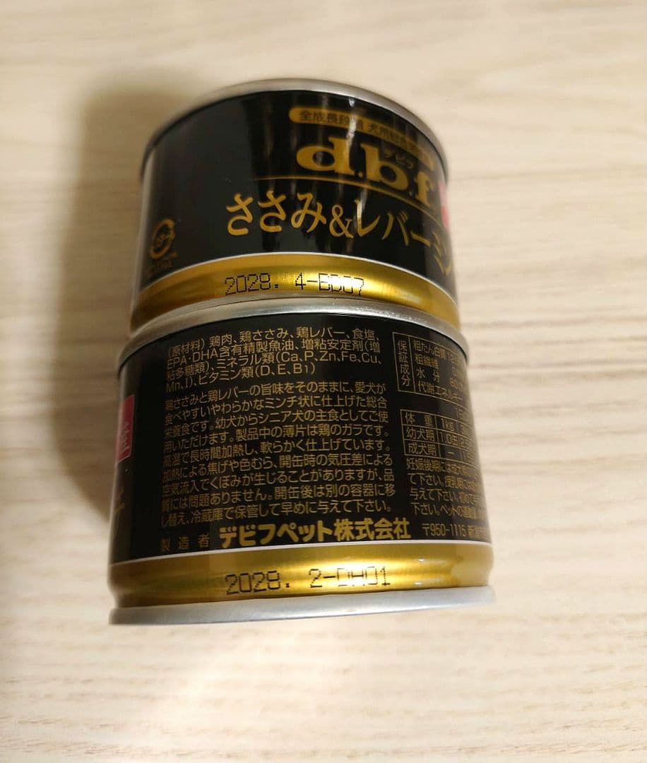 dbf デビフ ささみ&レバーミンチ150g×45缶